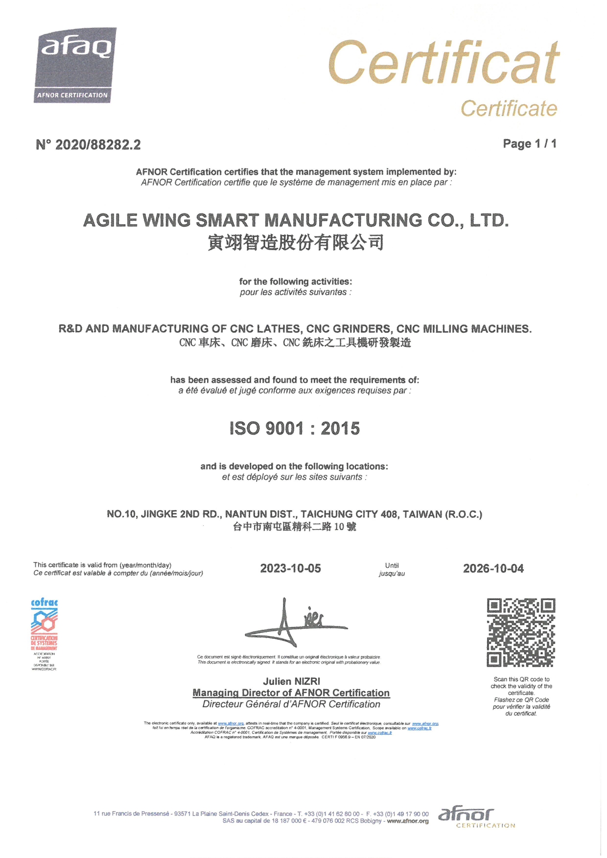ISO 9001 證書 20231026